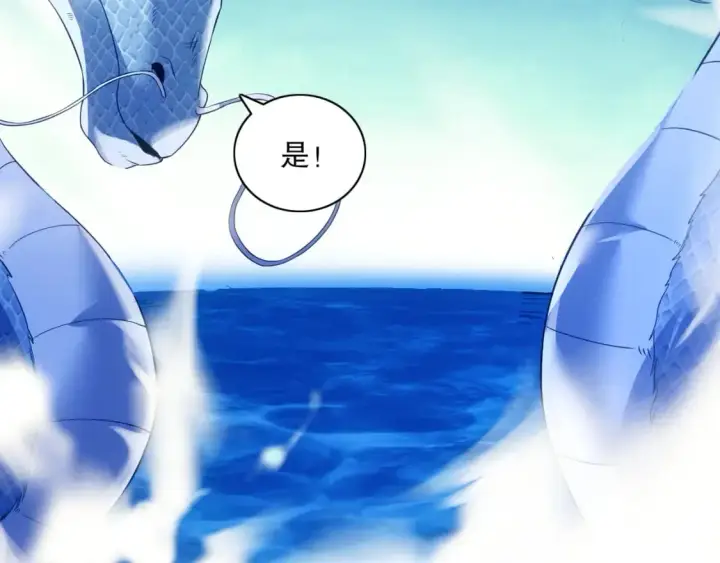 漫画《再不死我就真无敌了》第117话 龙族再度来袭，这次能否化险为夷？第74张图