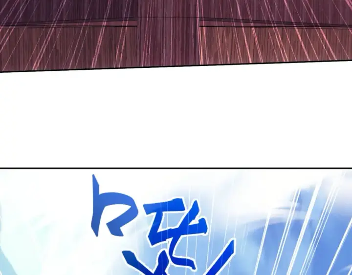 漫画《再不死我就真无敌了》第117话 龙族再度来袭，这次能否化险为夷？第9张图