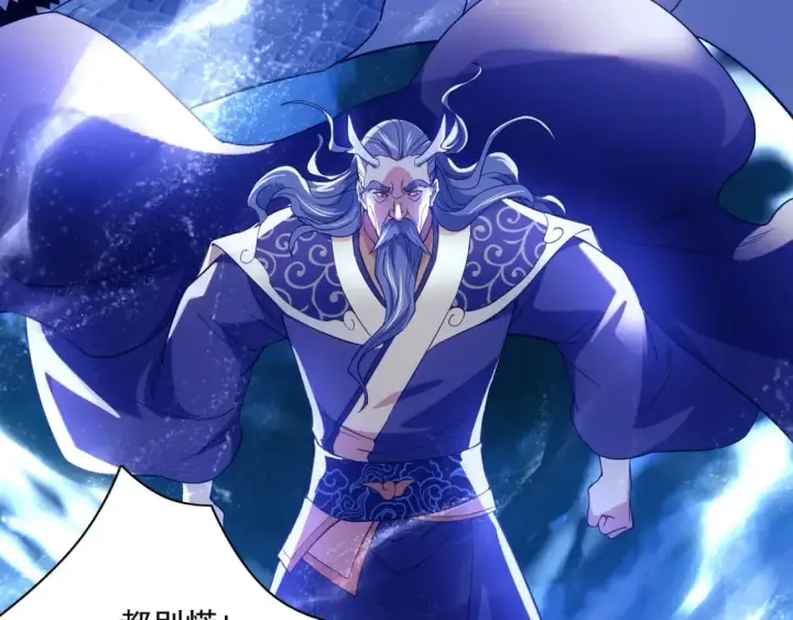 漫画《再不死我就真无敌了》第118话 我要你血债血偿！第40张图
