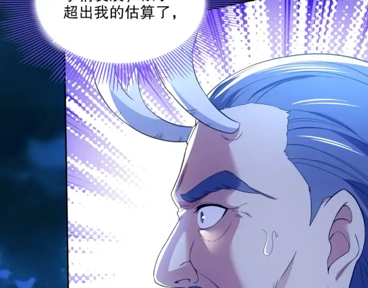 漫画《再不死我就真无敌了》第118话 我要你血债血偿！第49张图