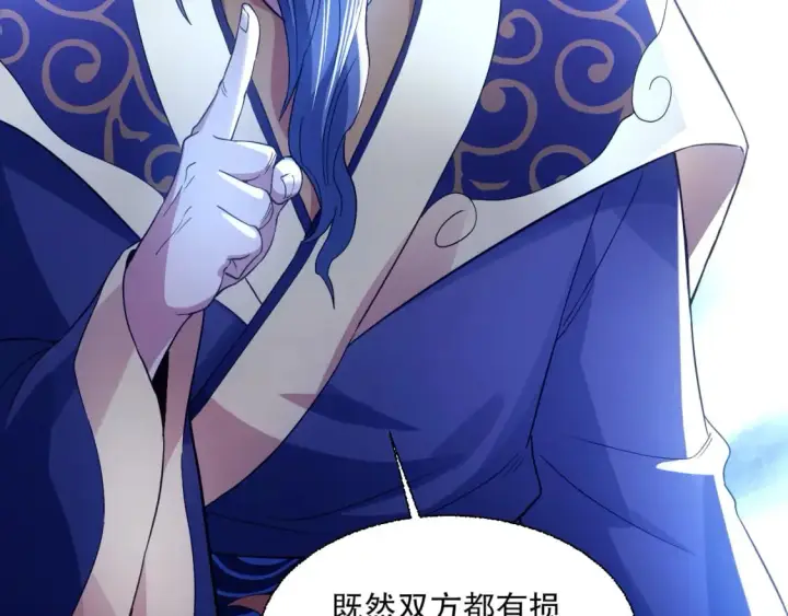 漫画《再不死我就真无敌了》第118话 我要你血债血偿！第52张图