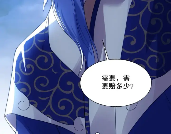 漫画《再不死我就真无敌了》第118话 我要你血债血偿！第89张图