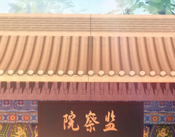 漫画《再不死我就真无敌了》第118话 我要你血债血偿！第97张图