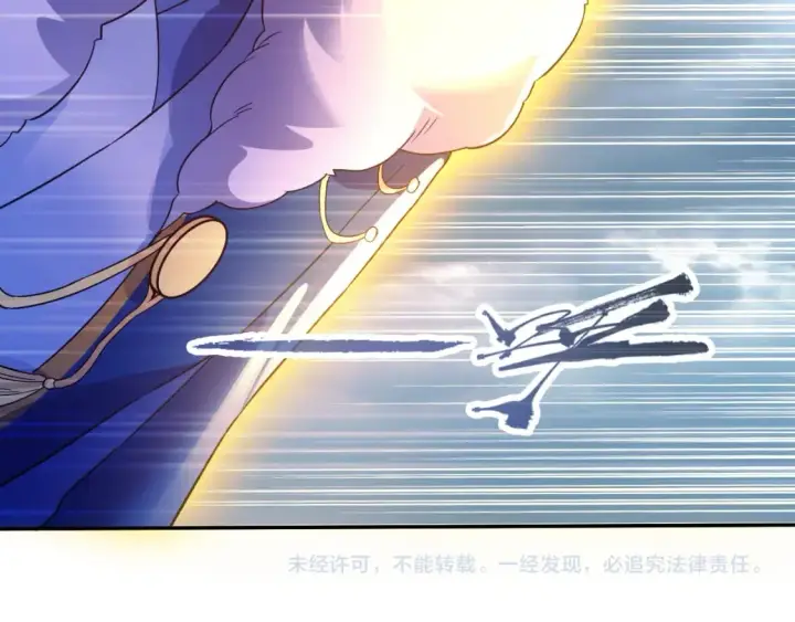 漫画《再不死我就真无敌了》第119话 乞丐的真实身份竟然是仙君？第119张图