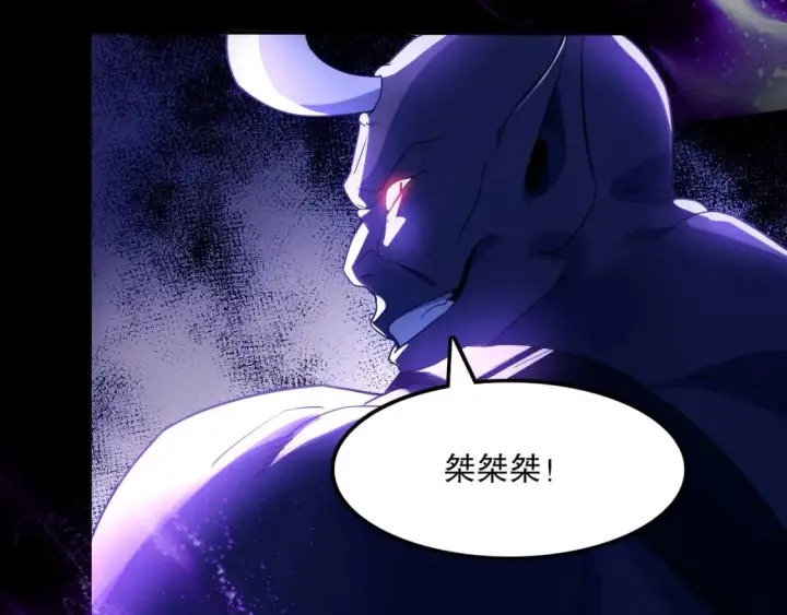 漫画《再不死我就真无敌了》第119话 乞丐的真实身份竟然是仙君？第58张图