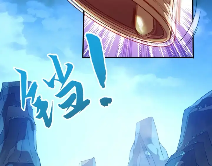 漫画《再不死我就真无敌了》第119话 乞丐的真实身份竟然是仙君？第6张图