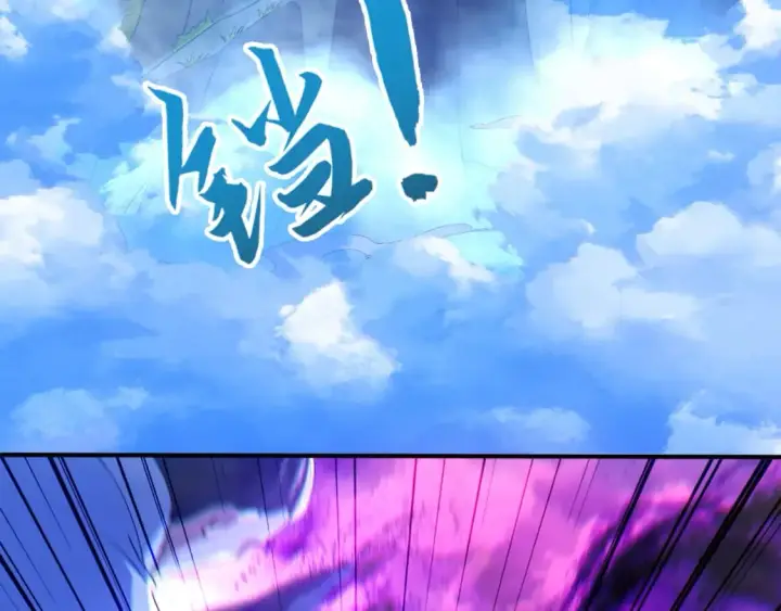 漫画《再不死我就真无敌了》第119话 乞丐的真实身份竟然是仙君？第8张图