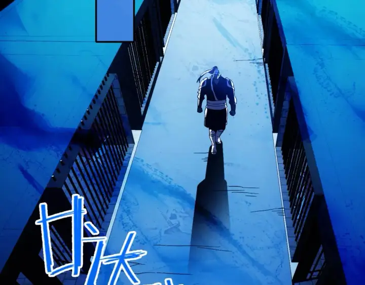 漫画《再不死我就真无敌了》第120话 以后就由我来守护你第116张图