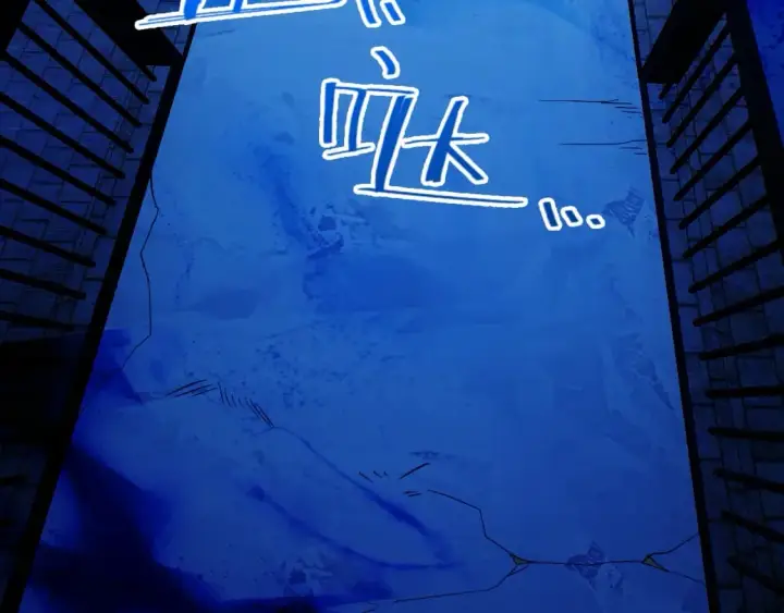 漫画《再不死我就真无敌了》第120话 以后就由我来守护你第117张图