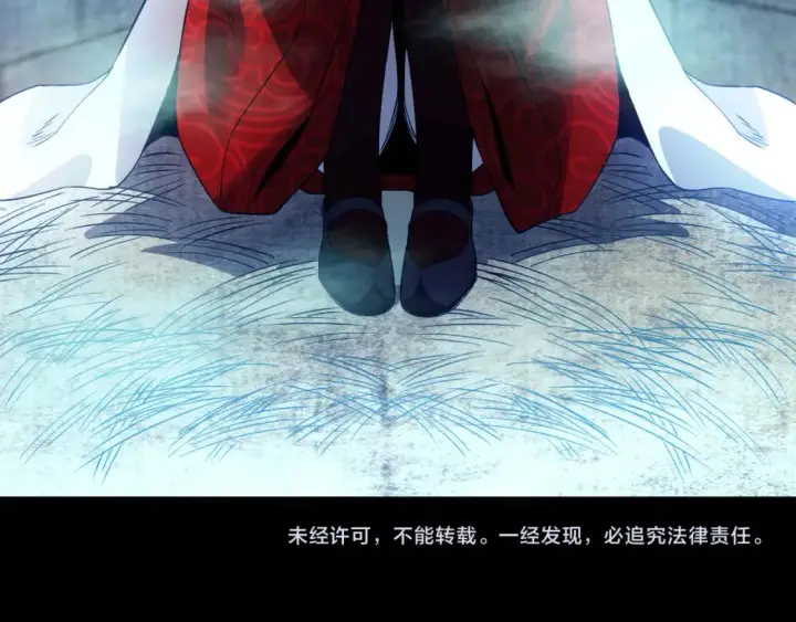漫画《再不死我就真无敌了》第120话 以后就由我来守护你第121张图