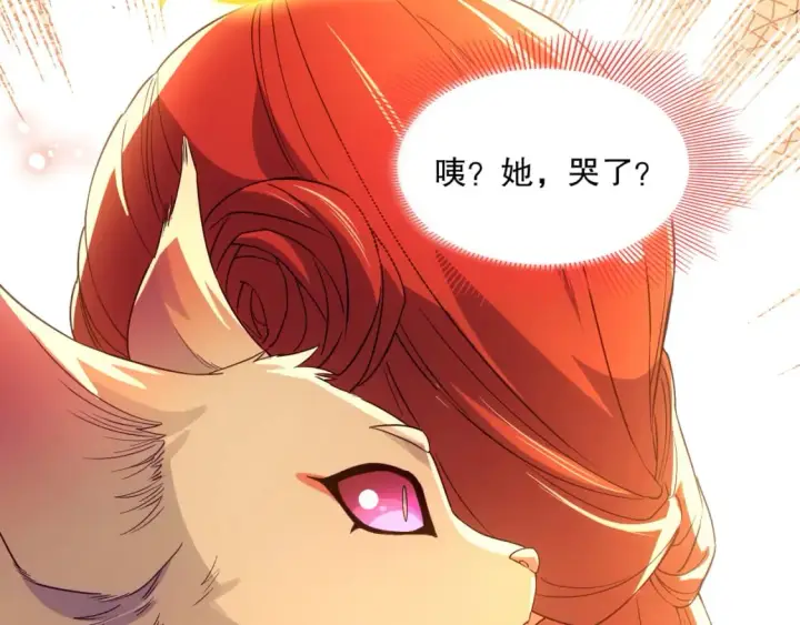 漫画《再不死我就真无敌了》第120话 以后就由我来守护你第36张图