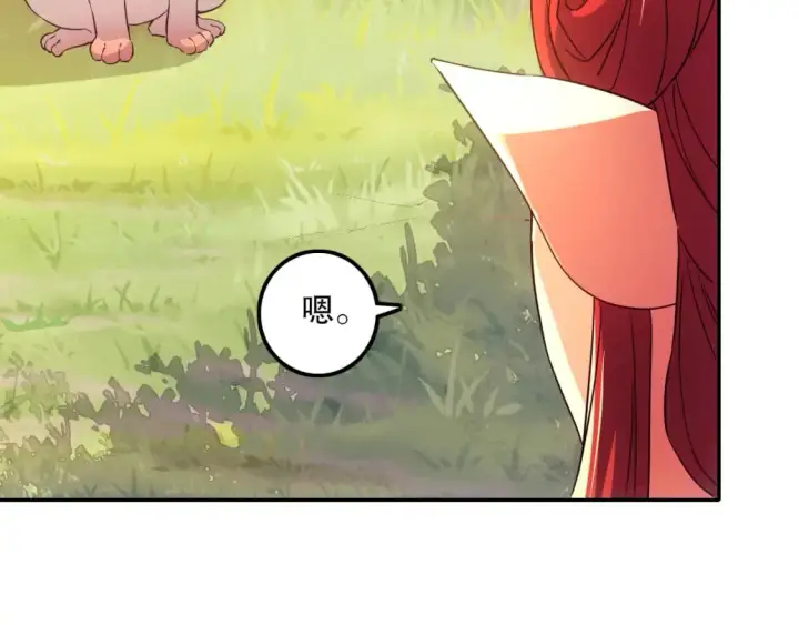 漫画《再不死我就真无敌了》第120话 以后就由我来守护你第57张图