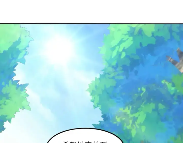 漫画《再不死我就真无敌了》第120话 以后就由我来守护你第58张图