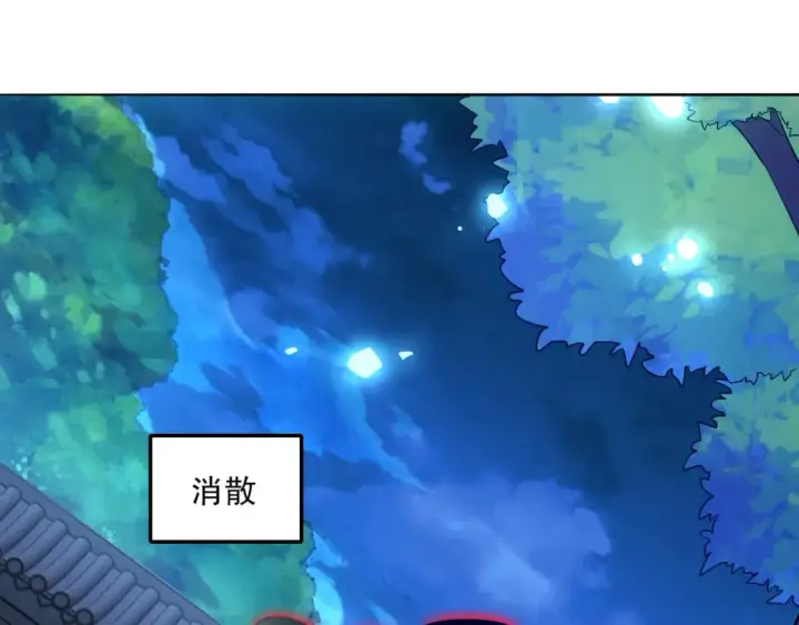 漫画《再不死我就真无敌了》第120话 以后就由我来守护你第73张图