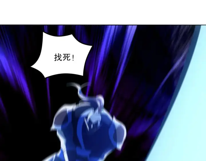 漫画《再不死我就真无敌了》第120话 以后就由我来守护你第90张图