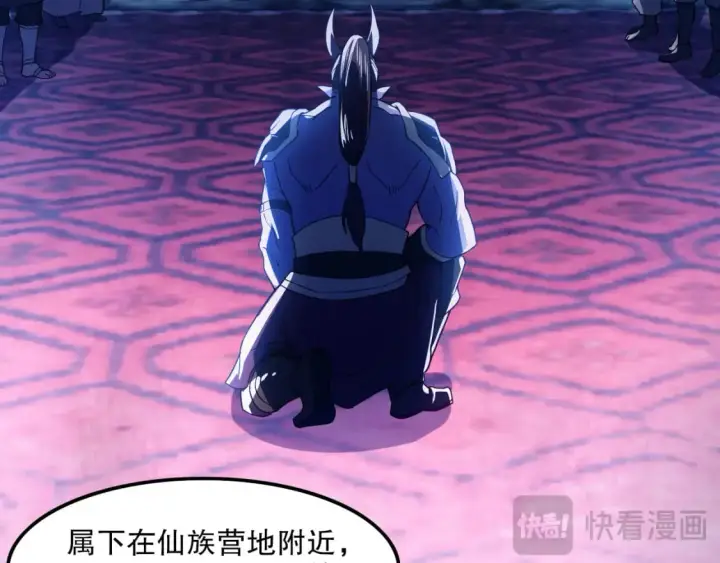 漫画《再不死我就真无敌了》第120话 以后就由我来守护你第98张图