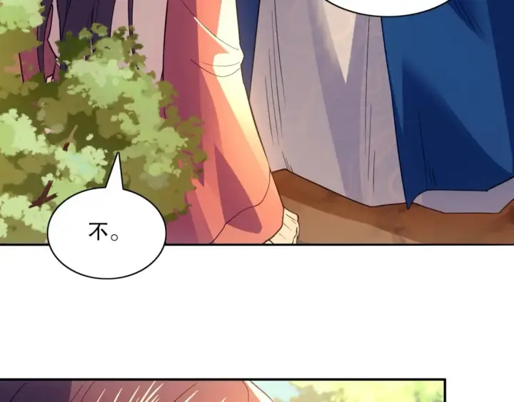 漫画《再不死我就真无敌了》第121话 敢动我的人？我绝对不放过你！第101张图