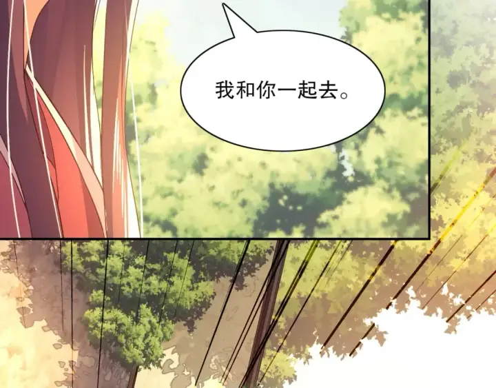 漫画《再不死我就真无敌了》第121话 敢动我的人？我绝对不放过你！第103张图