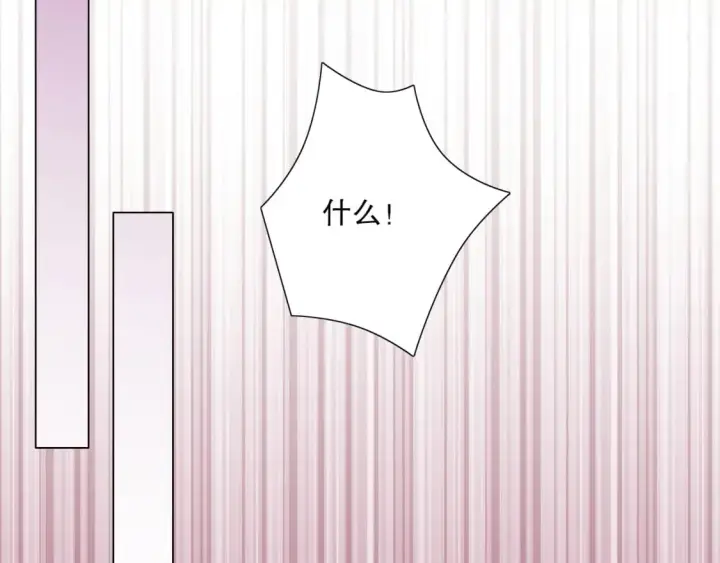 漫画《再不死我就真无敌了》第121话 敢动我的人？我绝对不放过你！第108张图