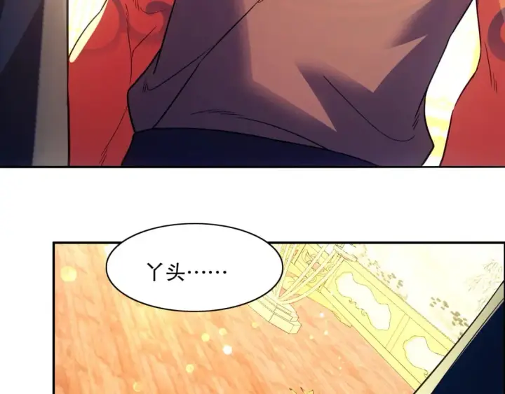 漫画《再不死我就真无敌了》第121话 敢动我的人？我绝对不放过你！第137张图