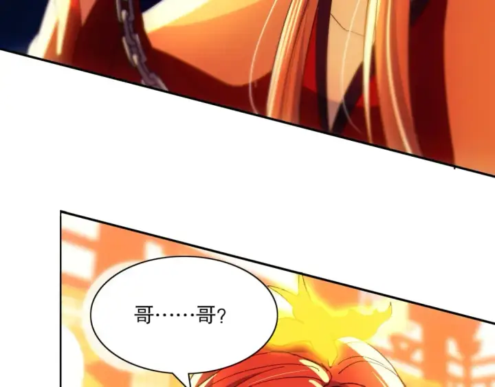 漫画《再不死我就真无敌了》第121话 敢动我的人？我绝对不放过你！第142张图
