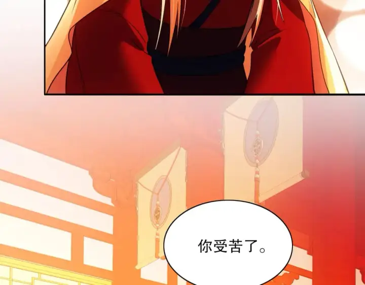 漫画《再不死我就真无敌了》第121话 敢动我的人？我绝对不放过你！第144张图