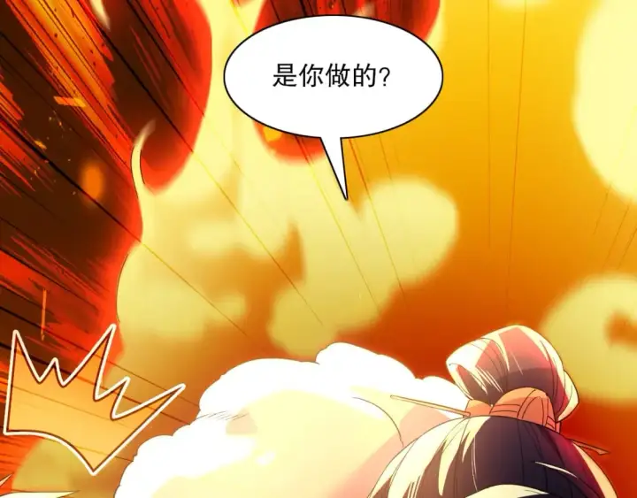 漫画《再不死我就真无敌了》第121话 敢动我的人？我绝对不放过你！第149张图