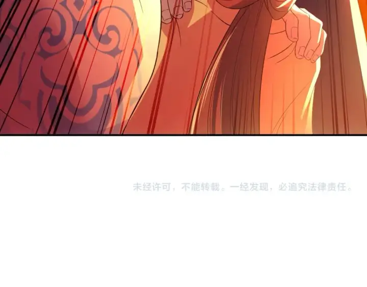 漫画《再不死我就真无敌了》第121话 敢动我的人？我绝对不放过你！第152张图
