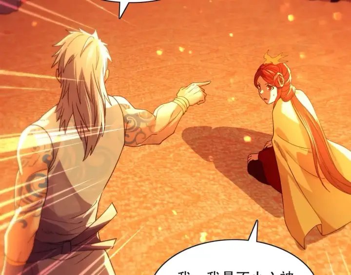 漫画《再不死我就真无敌了》第121话 敢动我的人？我绝对不放过你！第22张图