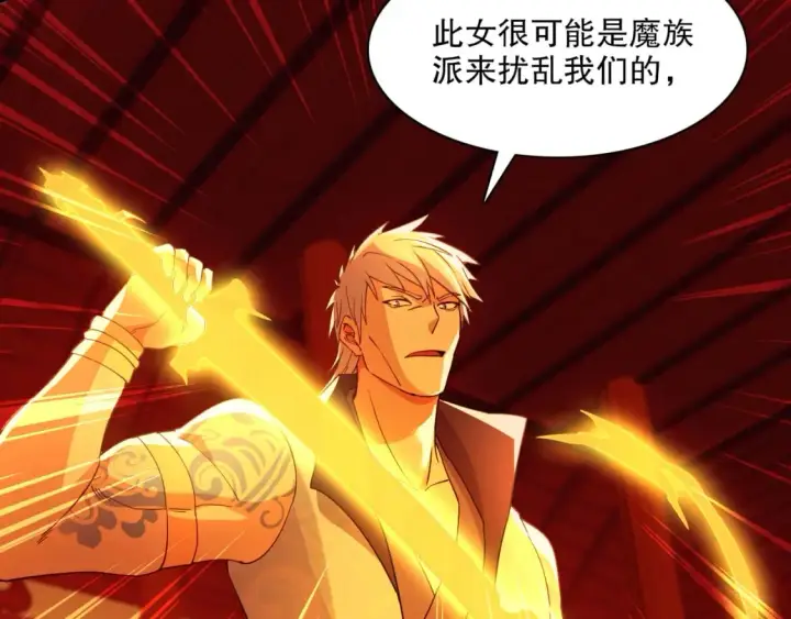 漫画《再不死我就真无敌了》第121话 敢动我的人？我绝对不放过你！第25张图