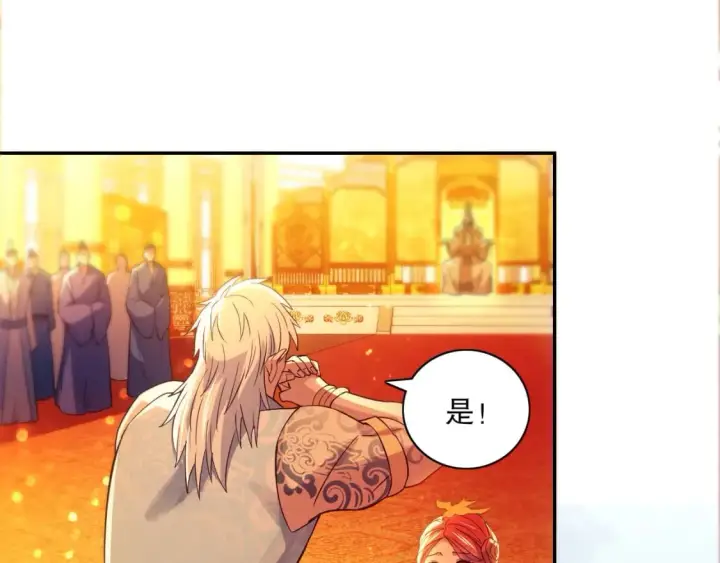 漫画《再不死我就真无敌了》第121话 敢动我的人？我绝对不放过你！第35张图