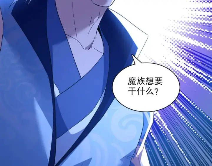 漫画《再不死我就真无敌了》第121话 敢动我的人？我绝对不放过你！第62张图