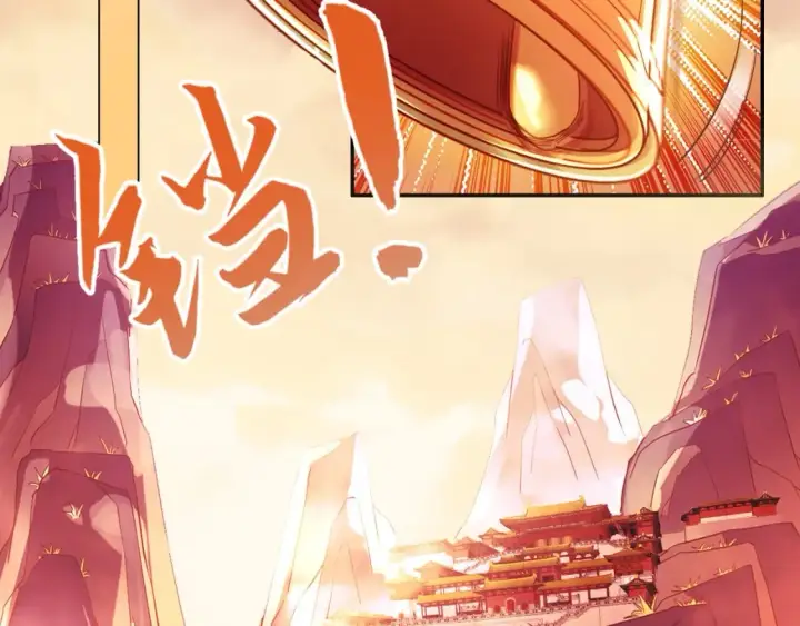 漫画《再不死我就真无敌了》第121话 敢动我的人？我绝对不放过你！第77张图