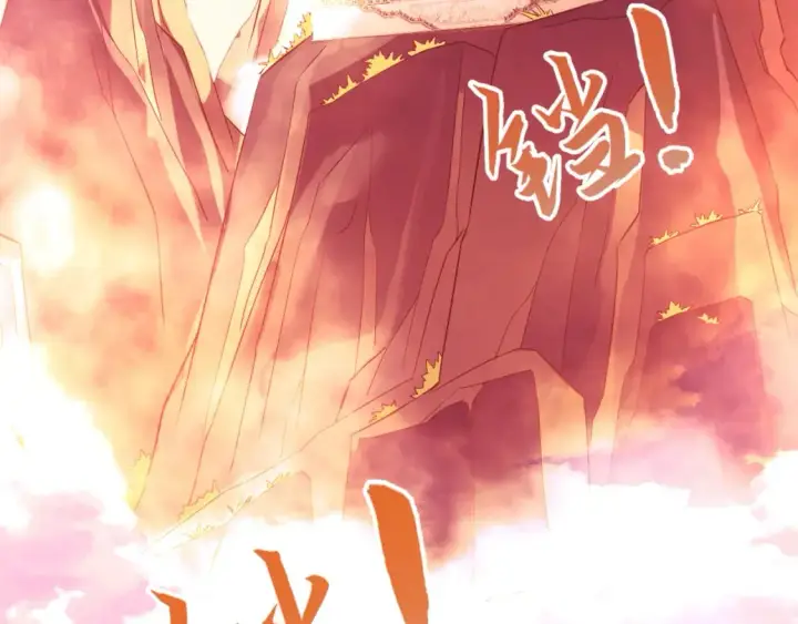 漫画《再不死我就真无敌了》第121话 敢动我的人？我绝对不放过你！第78张图