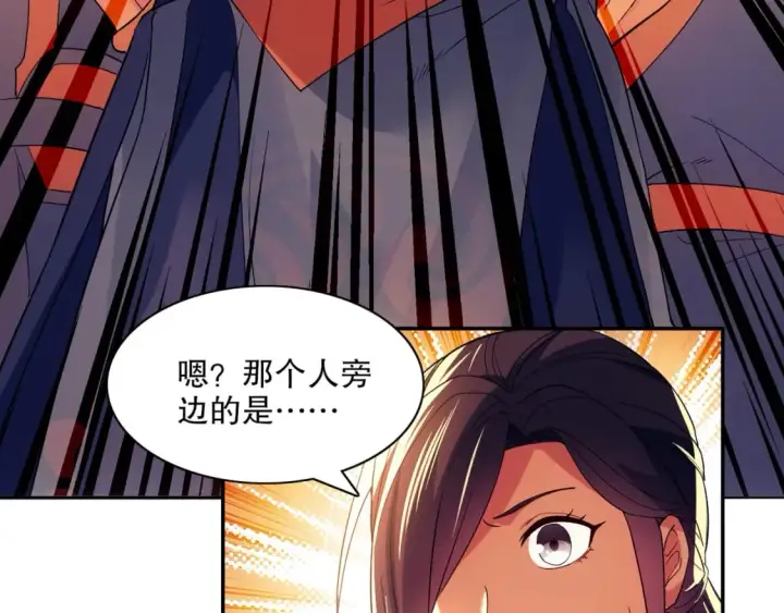 漫画《再不死我就真无敌了》第121话 敢动我的人？我绝对不放过你！第85张图