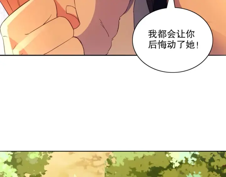 漫画《再不死我就真无敌了》第121话 敢动我的人？我绝对不放过你！第98张图