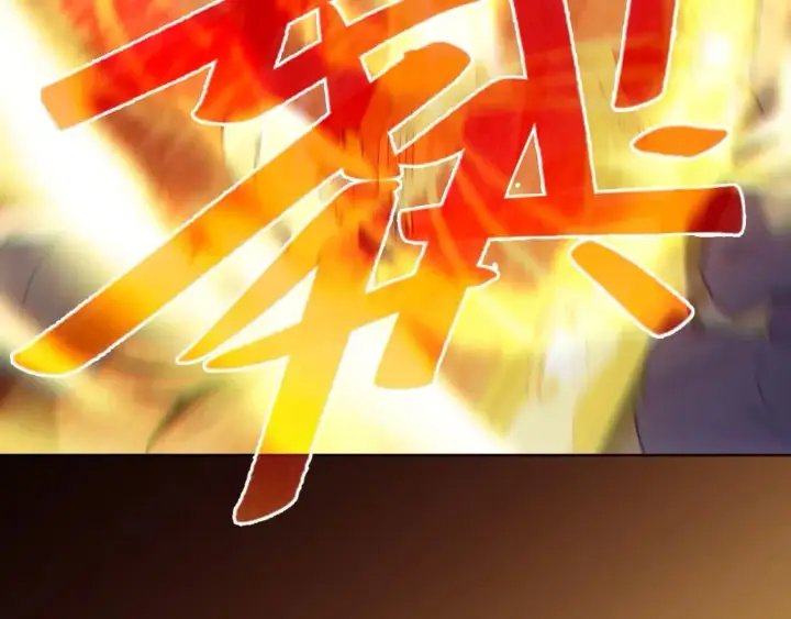漫画《再不死我就真无敌了》第122话 你居然是魔二代？！第22张图