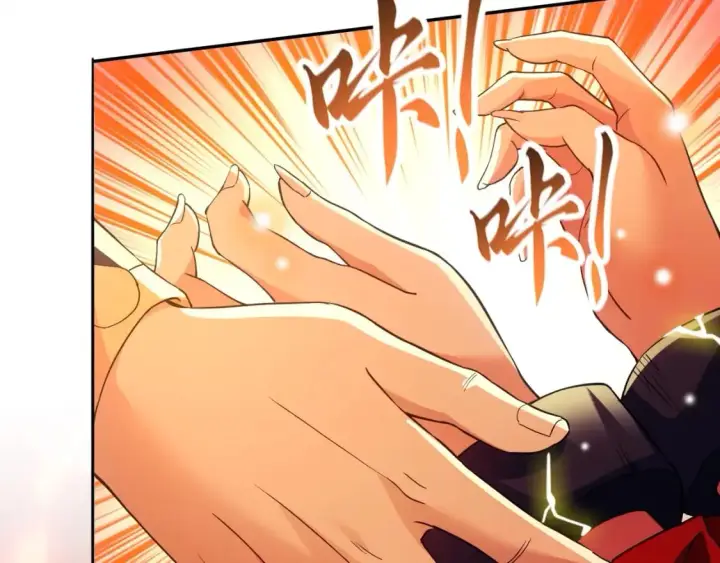 漫画《再不死我就真无敌了》第122话 你居然是魔二代？！第25张图