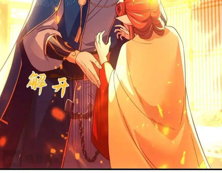 漫画《再不死我就真无敌了》第122话 你居然是魔二代？！第27张图