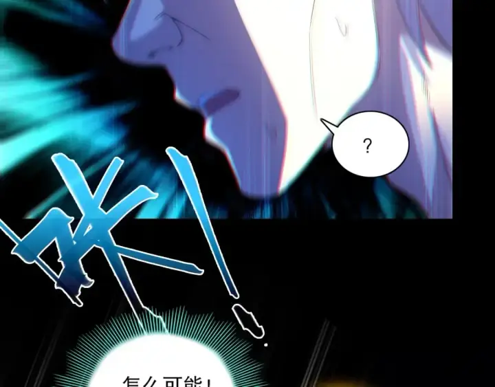 漫画《再不死我就真无敌了》第122话 你居然是魔二代？！第36张图