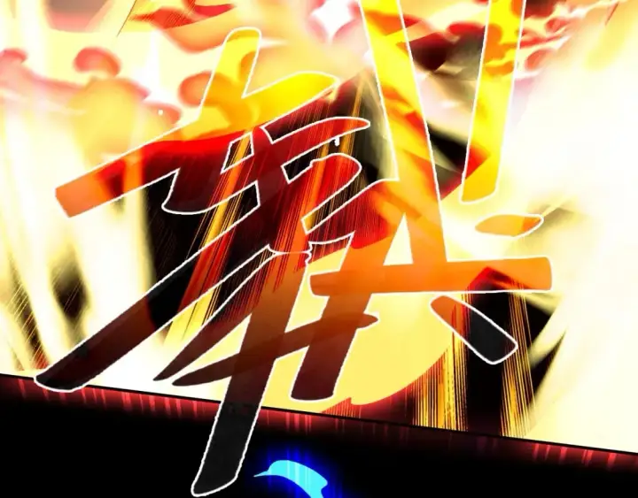 漫画《再不死我就真无敌了》第122话 你居然是魔二代？！第48张图