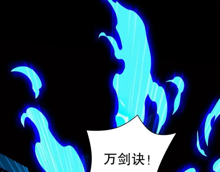 漫画《再不死我就真无敌了》第122话 你居然是魔二代？！第49张图