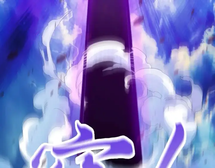 漫画《再不死我就真无敌了》第122话 你居然是魔二代？！第98张图