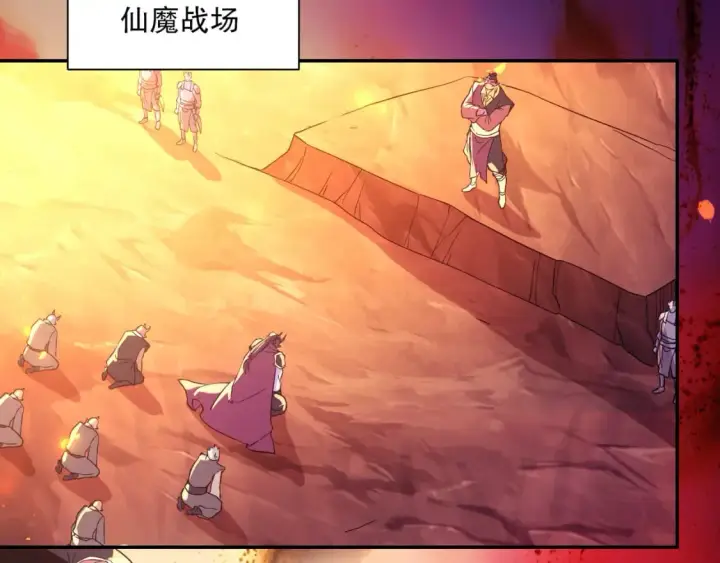 漫画《再不死我就真无敌了》第123话 奇异少女现身！越作死越奖励？第106张图