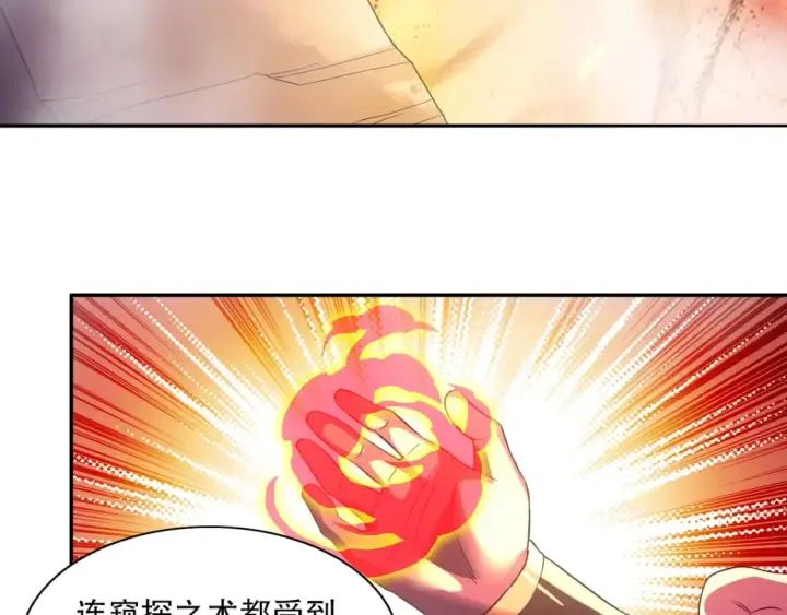 漫画《再不死我就真无敌了》第123话 奇异少女现身！越作死越奖励？第110张图