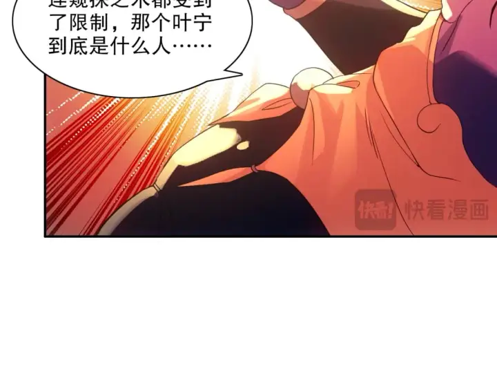 漫画《再不死我就真无敌了》第123话 奇异少女现身！越作死越奖励？第111张图