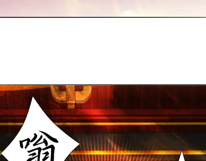 漫画《再不死我就真无敌了》第123话 奇异少女现身！越作死越奖励？第116张图