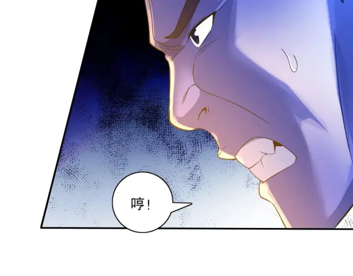 漫画《再不死我就真无敌了》第123话 奇异少女现身！越作死越奖励？第22张图