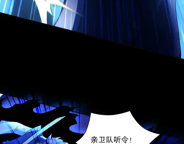 漫画《再不死我就真无敌了》第123话 奇异少女现身！越作死越奖励？第27张图