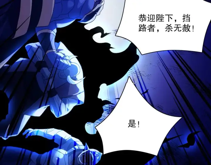 漫画《再不死我就真无敌了》第123话 奇异少女现身！越作死越奖励？第29张图